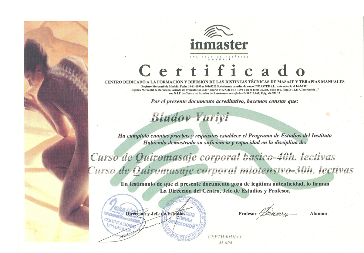 sertifikat inmaster